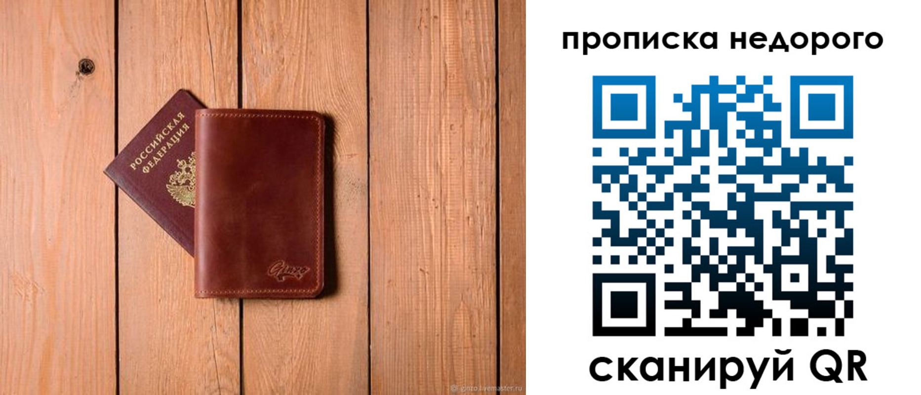 временная регистрация в Тульской области