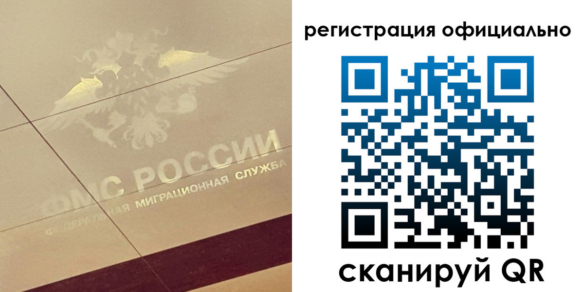 прописка от собственника в Тульской области