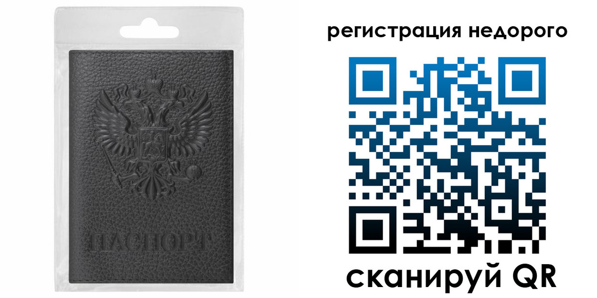 временная регистрация гарантия в Тульской области